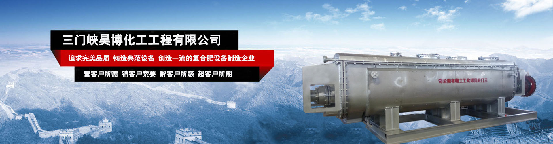 干燥機